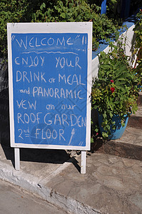 希腊语餐菜单花园石头午餐粉笔展示花瓶酒馆广告街道公告背景图片