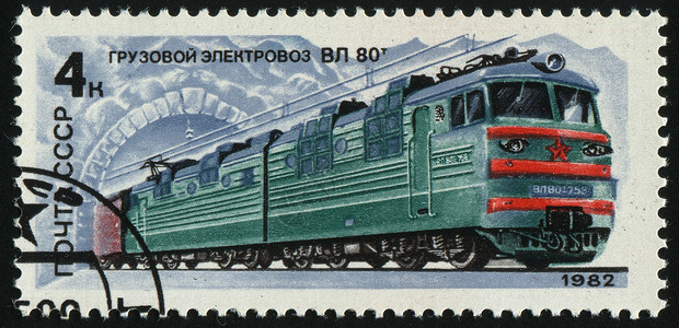 邮票乘客邮戳车皮旅行运输铁路机车邮件速度路线高清图片