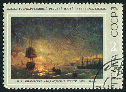 艾瓦佐夫斯基邮票信封海豹黑暗艺术月光索具历史性明信片邮资绘画背景