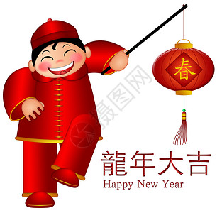 灯笼剪贴画中国持绿灯的男孩 祝龙年好运 祝你好运背景