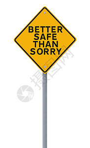 安全提醒钻石交通职场标志口号路标黄色警告工作道路高清图片