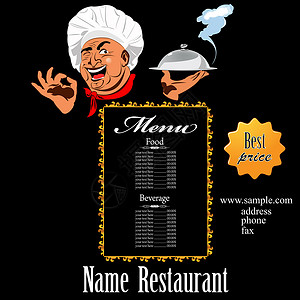 意大利餐厅海报美食厨师送来最好的传统食物职业烹饪快乐贴纸食谱面包师咖啡店菜单插图海报背景