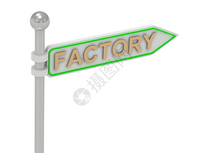 factory