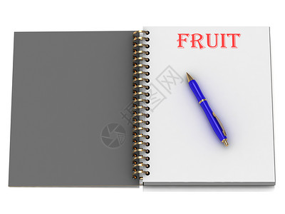 fruit笔记本页上的FRUIT字词背景