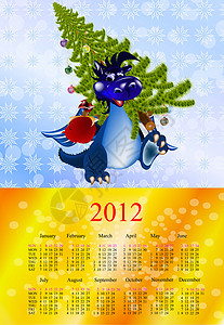 蓝色背景龙年日历黑暗蓝龙新年是2012年的象征魔法微笑白色蓝色日历粉色尾巴快乐黄色雪花背景