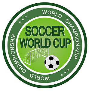 世界杯剪影图足球世界杯白色惩罚比赛世界插图竞赛杯子锦标赛运动概念背景