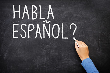 西班牙语学习语言(西班牙语)高清图片