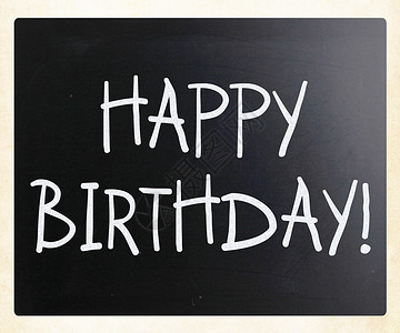 生日快乐白色框架生日印刷粉笔庆典黑板木头凸版字体背景图片