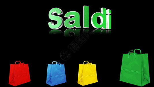 已售销售礼包黑色绿色成功贸易黄色购物红色折扣背景图片