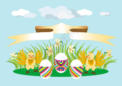 卡通青杏青黄小鸡和草地的鸡蛋庆典风格娱乐信仰横幅食物海报插图礼物标签背景