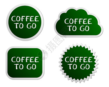 要去的咖啡按钮插图粉笔标签商业绿色店铺贴纸纽扣木板黑板背景图片