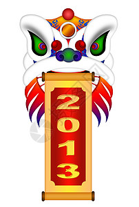2013年新年中国狮子舞蹈会长背景图片