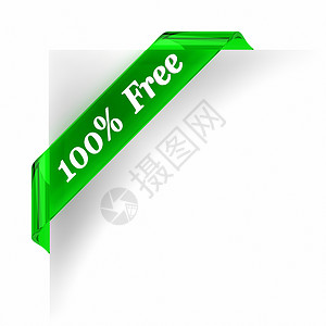 百分之一百百分之百的免费3d绿色白色电脑一个字标签百分号包装折扣销售背景