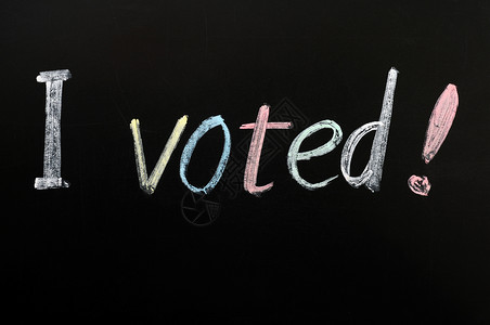我投了票 写在黑板上高清图片