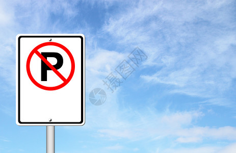 停车限制交通旅行高清图片