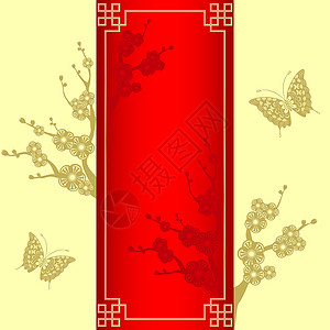 东方风格的樱花花和蝴蝶问候文化红色框架黄色樱花插图假期庆典传统背景图片