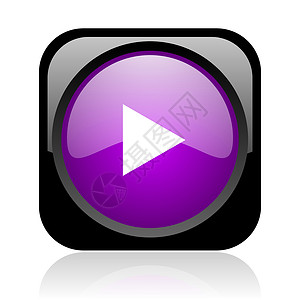 视频播放图标播放黑紫和紫色方形 Web 光滑的图标按钮网络互联网商业钥匙控制玩家音乐播放器横幅菜单背景