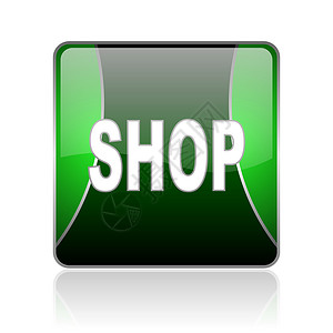 商店按钮素材黑绿平方网站灰色图标钥匙零售商业支付电子商务黑色销售量网络互联网正方形背景