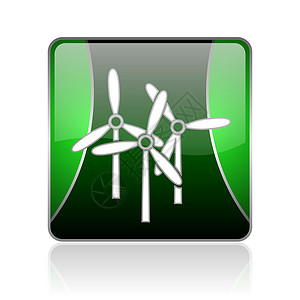 涡轮图标风车黑绿平方网络灰色图标钥匙发电机力量活力生态环境商业涡轮标识刀刃背景