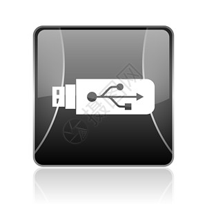usb充电图标UNUB 黑方网络闪光图标随身碟电脑钥匙商业记忆按钮数据网站正方形技术背景