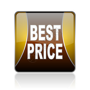 最好的价钱最佳价格金方平方网的光彩图示背景