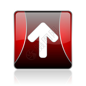 上传按钮素材红色平方图示图标导航标识正方形控制黑色白色指针按钮光标网络背景