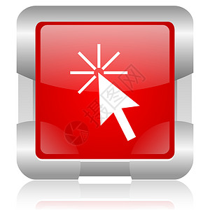 方形图标点击这里 红色方形网络光亮的图标指针老鼠服务金属正方形网站光标商业按钮互联网背景