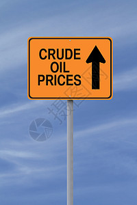 油价上调油价上涨警告危机石油标志燃料蓝色原油价格天空气体背景