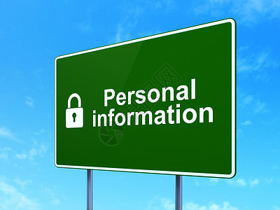 个人信息隐私概念 个人资料和道路标志背景的封闭式路边隔锁背景