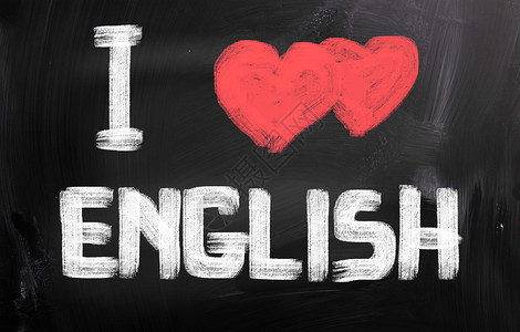 我爱爱英语概念粉笔黑板笔板演讲写作语言语法学习外国文学背景图片