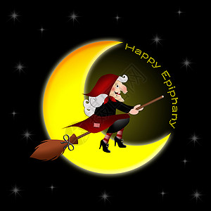 欢乐快乐的伊piphany季节季节性航班新年假期派对礼物飞行扫帚月亮背景图片