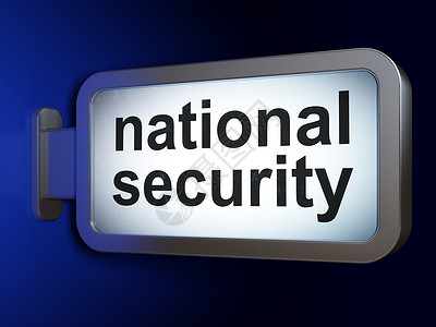 保护概念 在广告牌背景上体现国家安全的概念海报灯箱技术保卫蓝色展示安全隐私别针数据背景图片