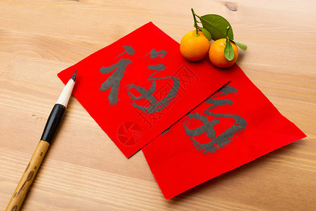 手写春咏柳月月新年书法的写作 字义的意思是好运月球刷子文化墨水运气祝福艺术叶子水果宗教背景