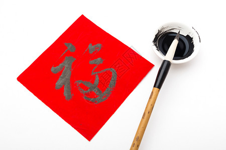 手写春万紫千红中国新一年的书法 字义是好运写作墨水运气艺术刷子宗教白色文化盘子节日背景