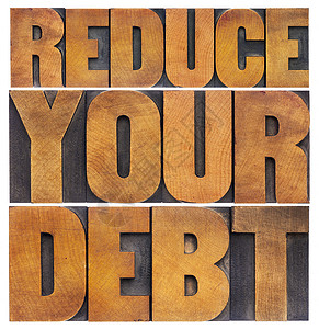 减少债务金融义务白色字体木头印版凸版背景图片