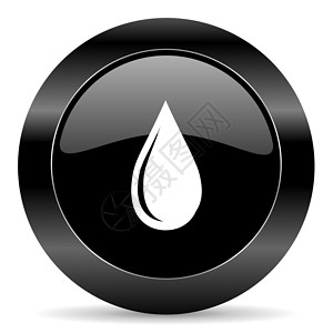 透明水滴按钮水滴环境手机洗澡电脑回收管道液体黑色图标网络背景