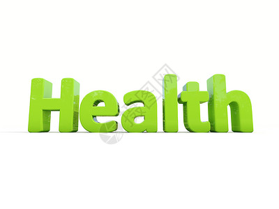 健康节字体3d字健康完整性卫生气魄健全性拼写医学耐力体积打字稿条件背景