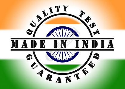 合格标签质量测试保证邮票插图验证打印墨水生产国家旗帜产品商业标签背景