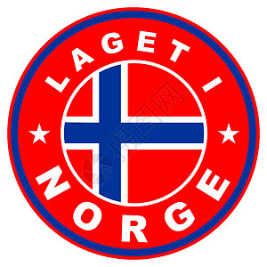 拉格我挪威象征挪威语高清图片