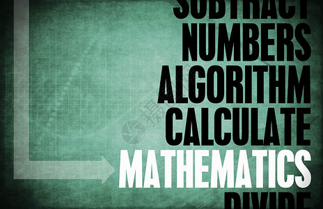 数学算术素材数学程式化算术钥匙概念积分创造力推介会教育数字插图背景