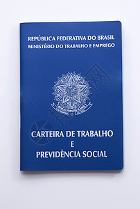 巴西工作文件和社会保障文件carteira d员工权利社会保障工作文件商业公司雇主服务社会法律背景图片