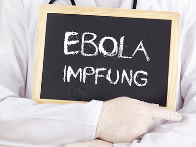 医生显示信息 在德国的埃博拉免疫接种高清图片