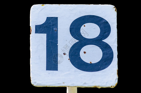 18号的白色旧标志牌背景图片