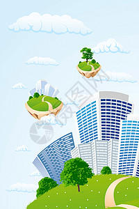 天空中的商业城市晴天衬套场地宇宙海报办公室建筑漫画摩天大楼背景图片