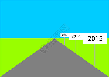 2015年新年艺术时间草地绿色路标街道展示线条蓝天绘画背景图片