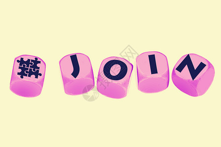 join立方体上的一字JOIN休闲帮助创造力一个字商业合伙骰子友谊数据团结背景
