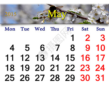 春天日历2015年5月日历背景