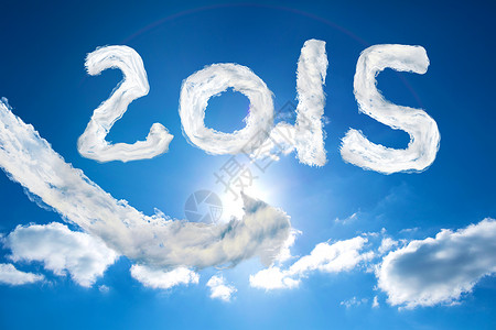 2015年复合图像新年数字太阳计算机阳光白色多云天空绘图背景图片