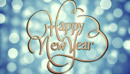 新年快乐的复合形象计算机蓝色字体金子圆圈绘图背景图片