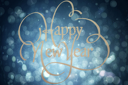 新年快乐的复合形象字体金子蓝色计算机绘图背景图片